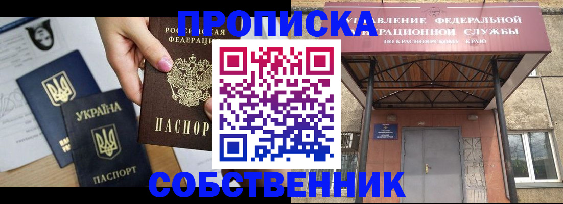 временная регистрация поиск в Вольске